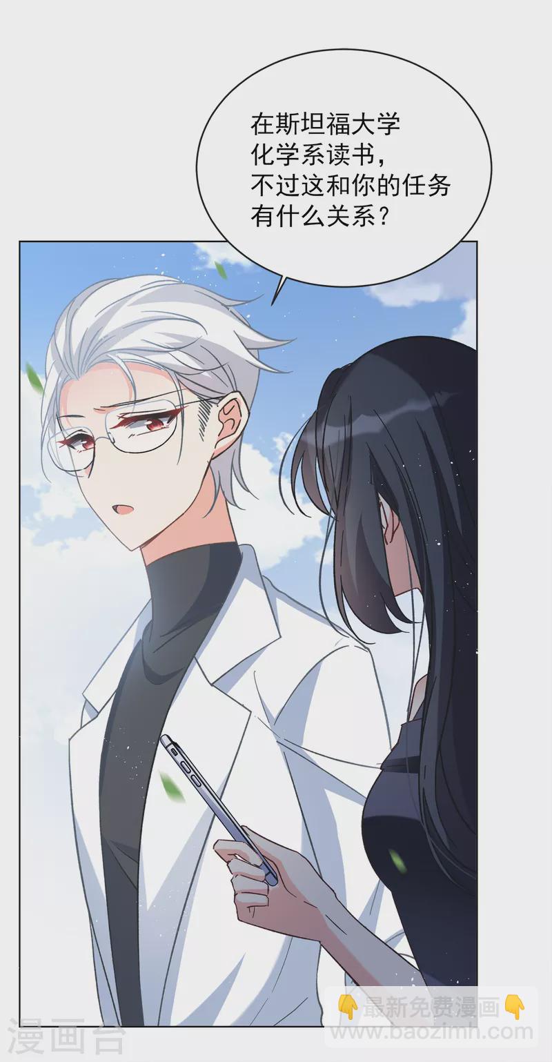 第184话 S级任务1-第190话