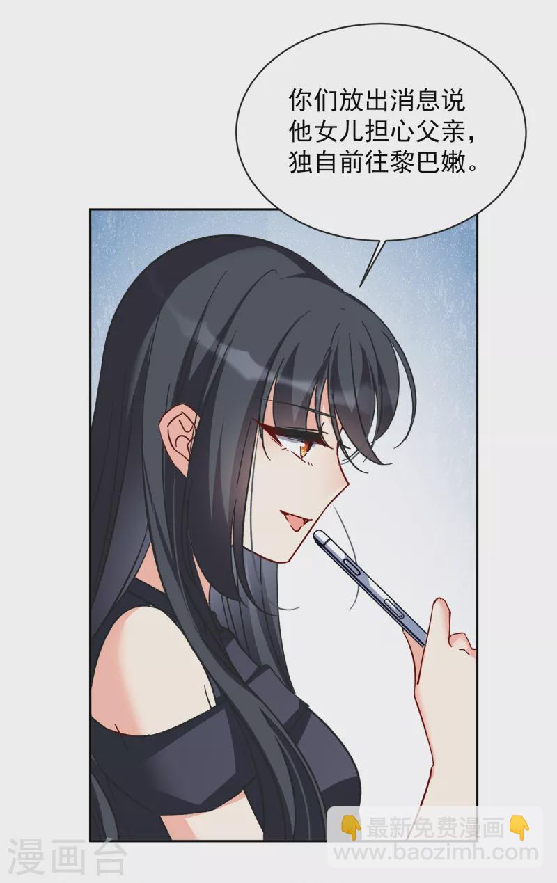 第184话 S级任务1-第190话