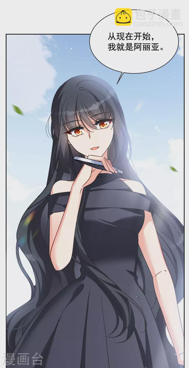 第184话 S级任务1-第190话