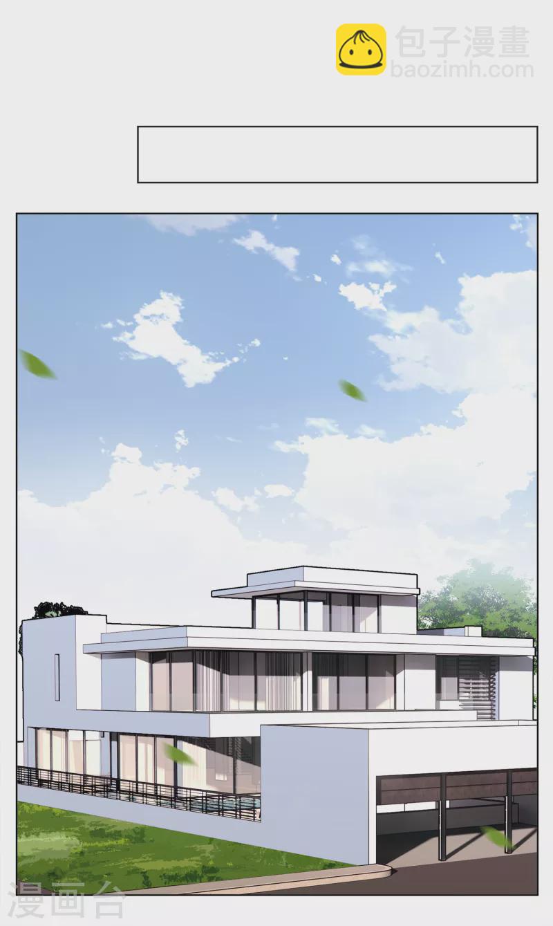 第184话 S级任务1-第190话