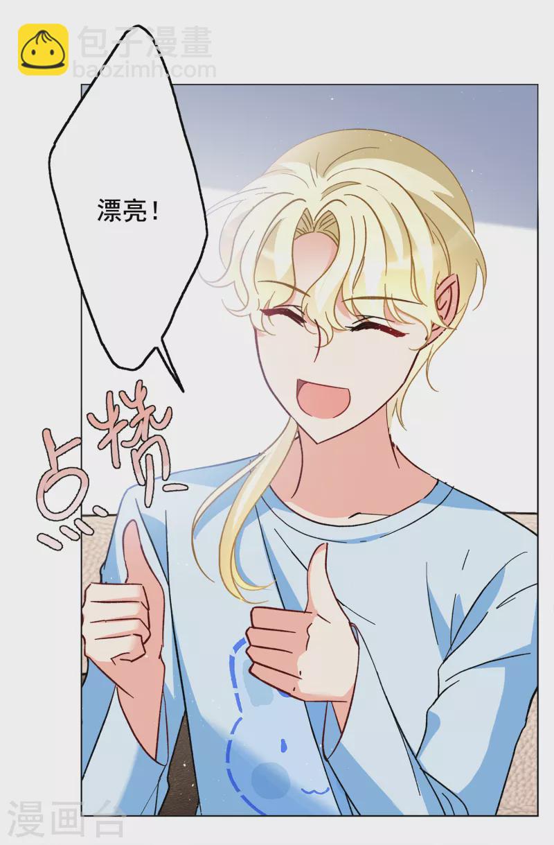 第184话 S级任务1-第190话