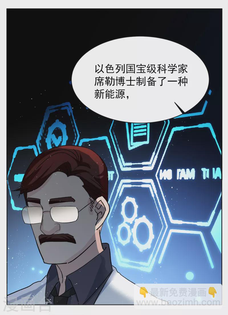第184话 S级任务1-第190话