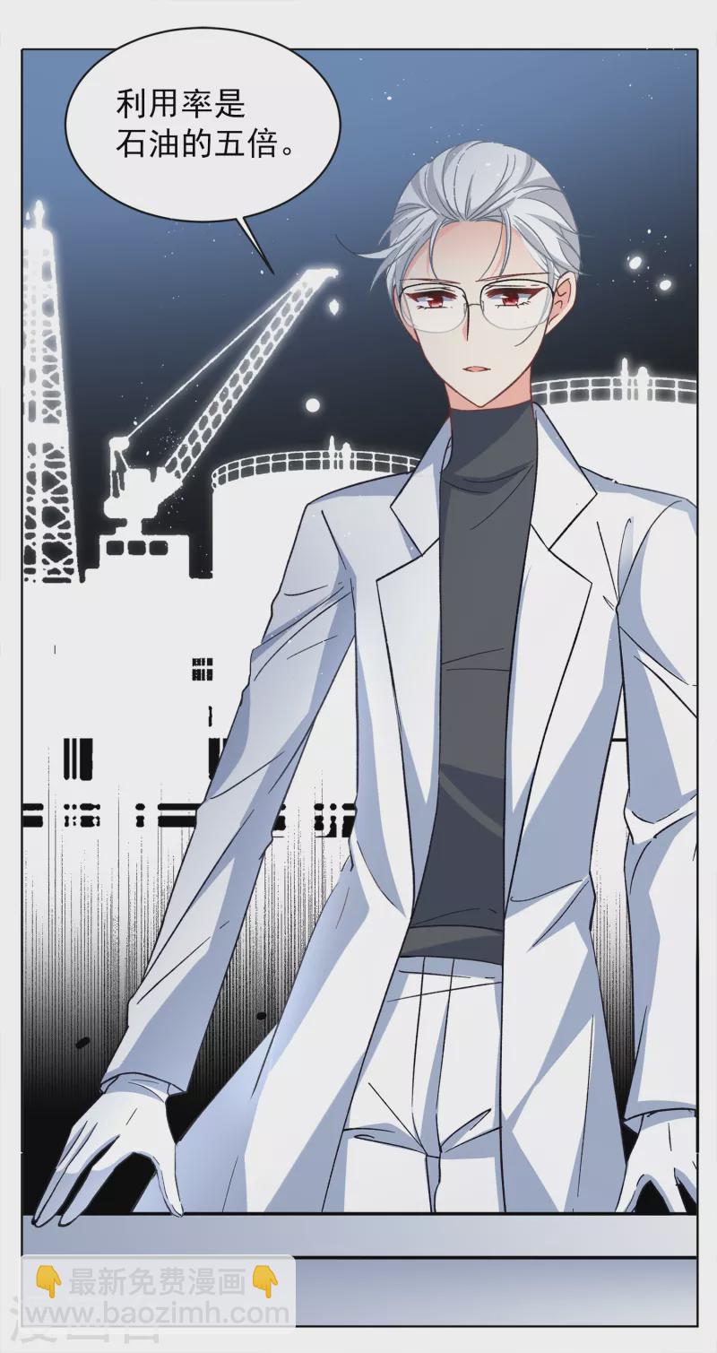 第184话 S级任务1-第190话