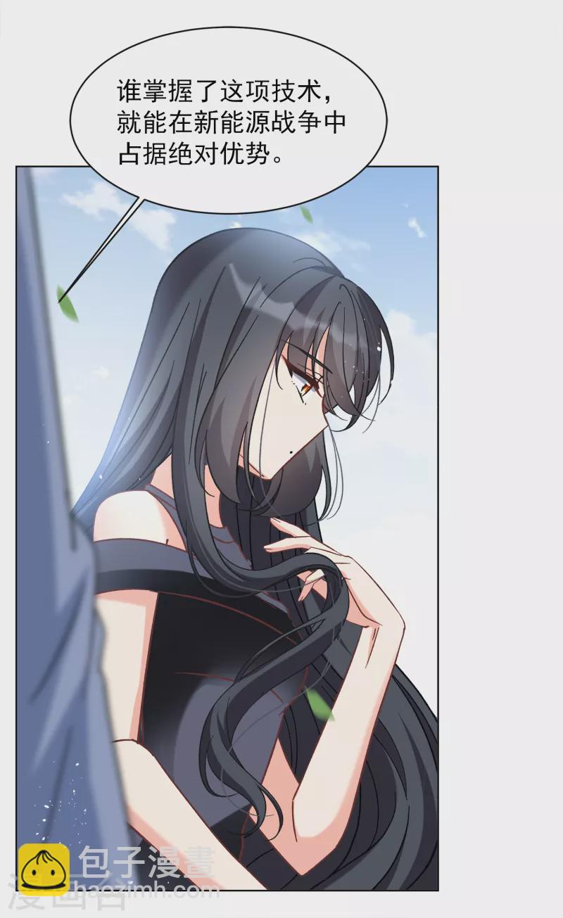 第184话 S级任务1-第190话