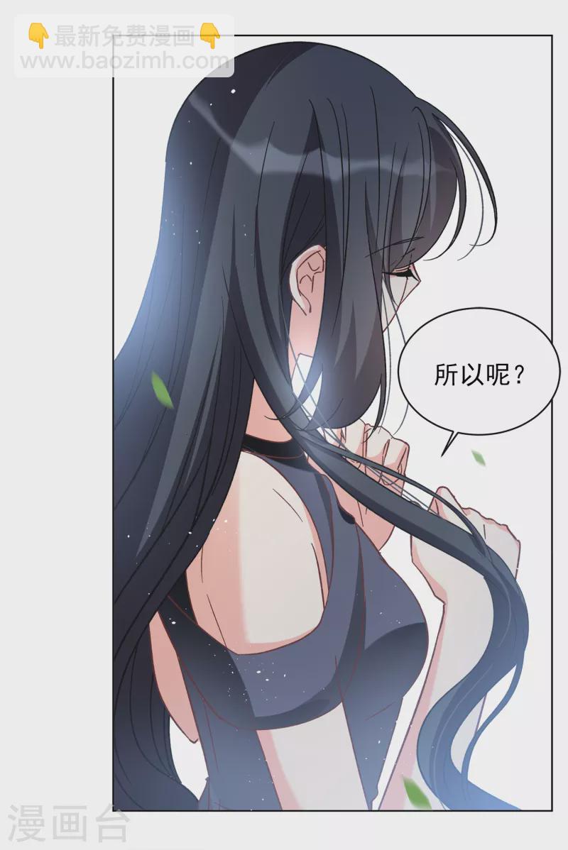 第184话 S级任务1-第190话