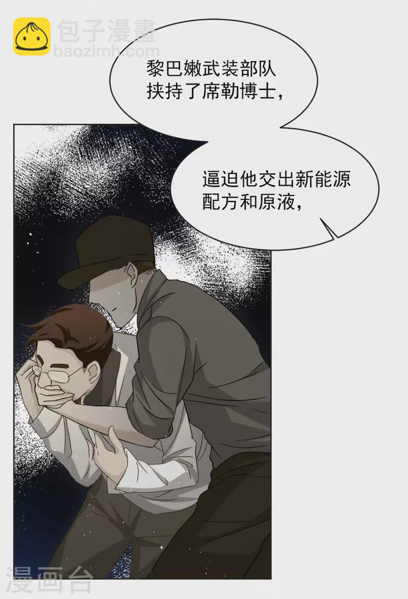 第184话 S级任务1-第190话