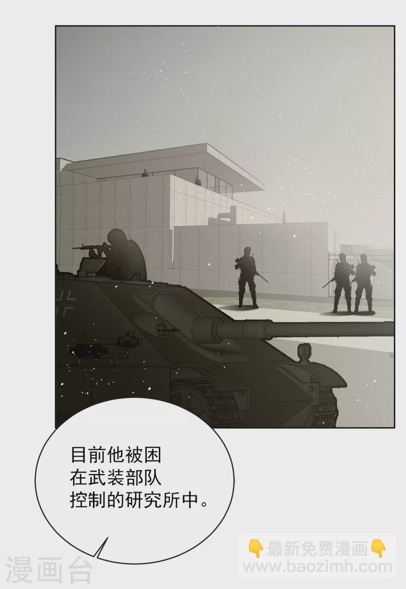 第184话 S级任务1-第190话
