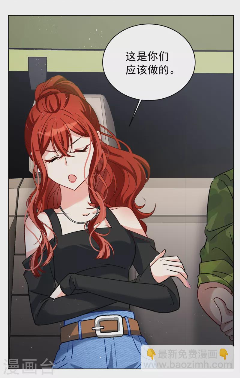 第186话 S级任务3-第192话