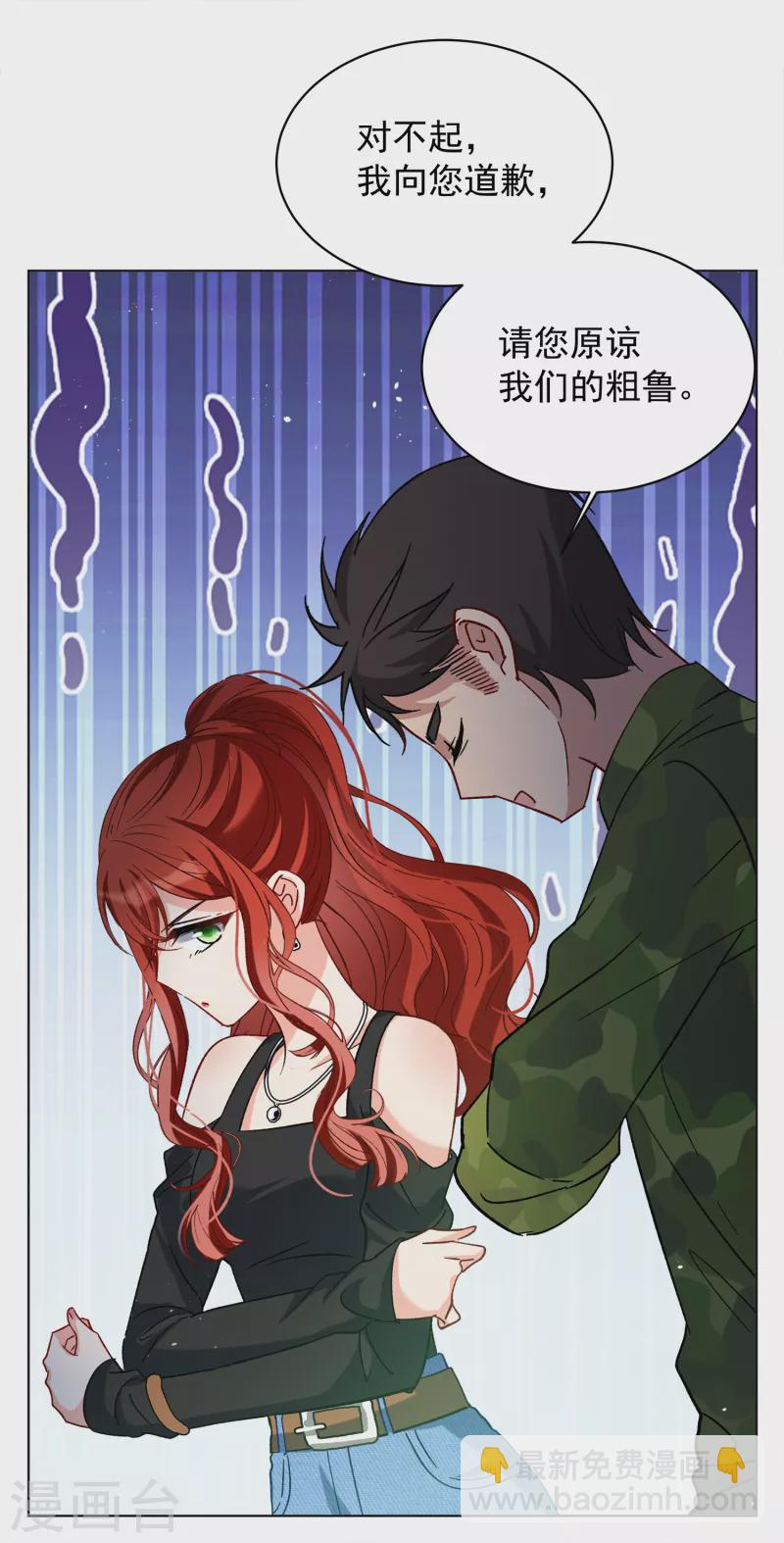 第186话 S级任务3-第192话