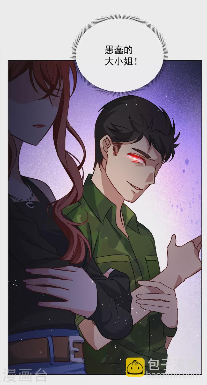 第186话 S级任务3-第192话
