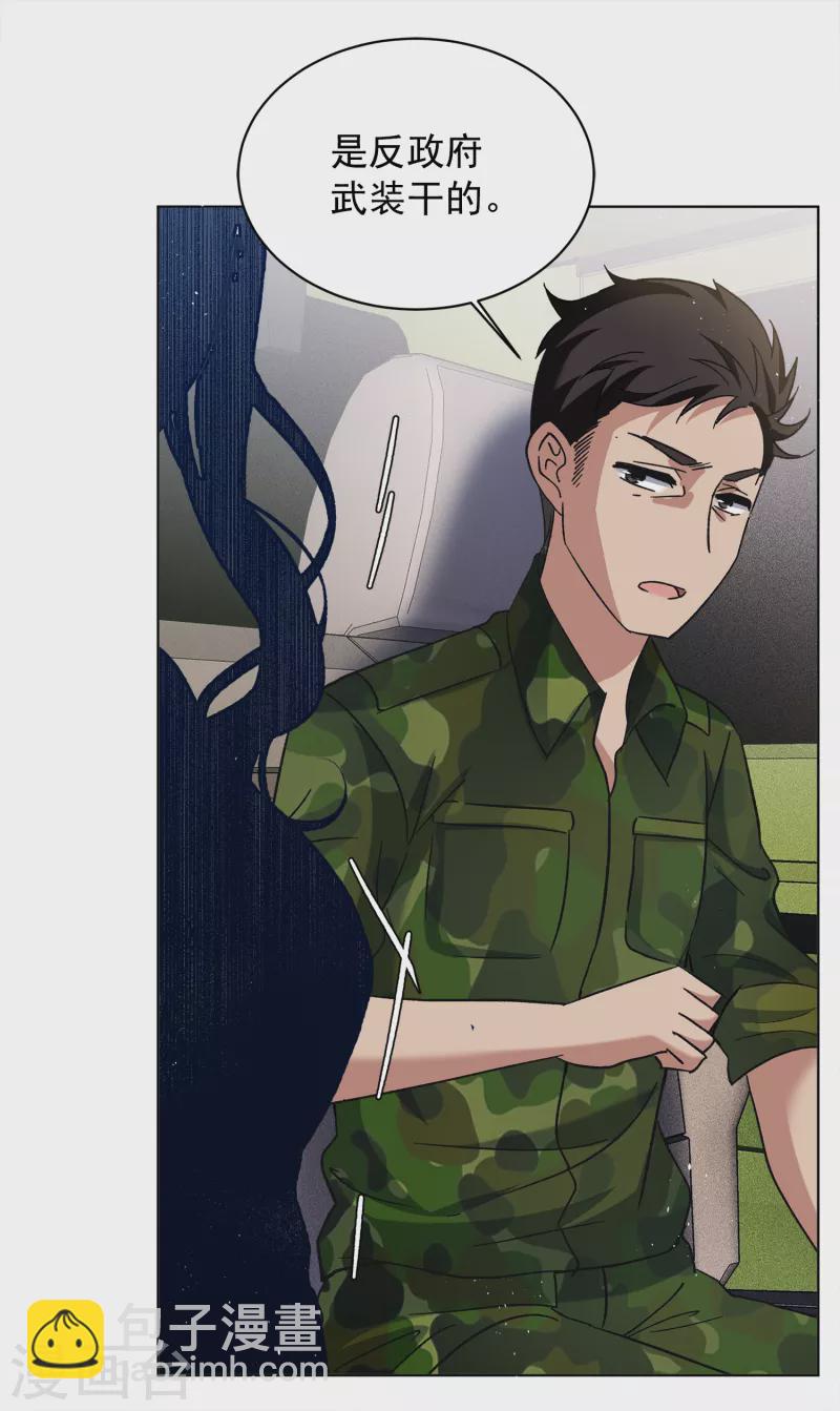 第186话 S级任务3-第192话