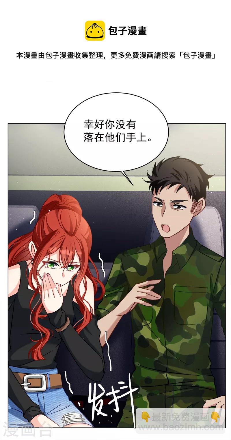 第186话 S级任务3-第192话