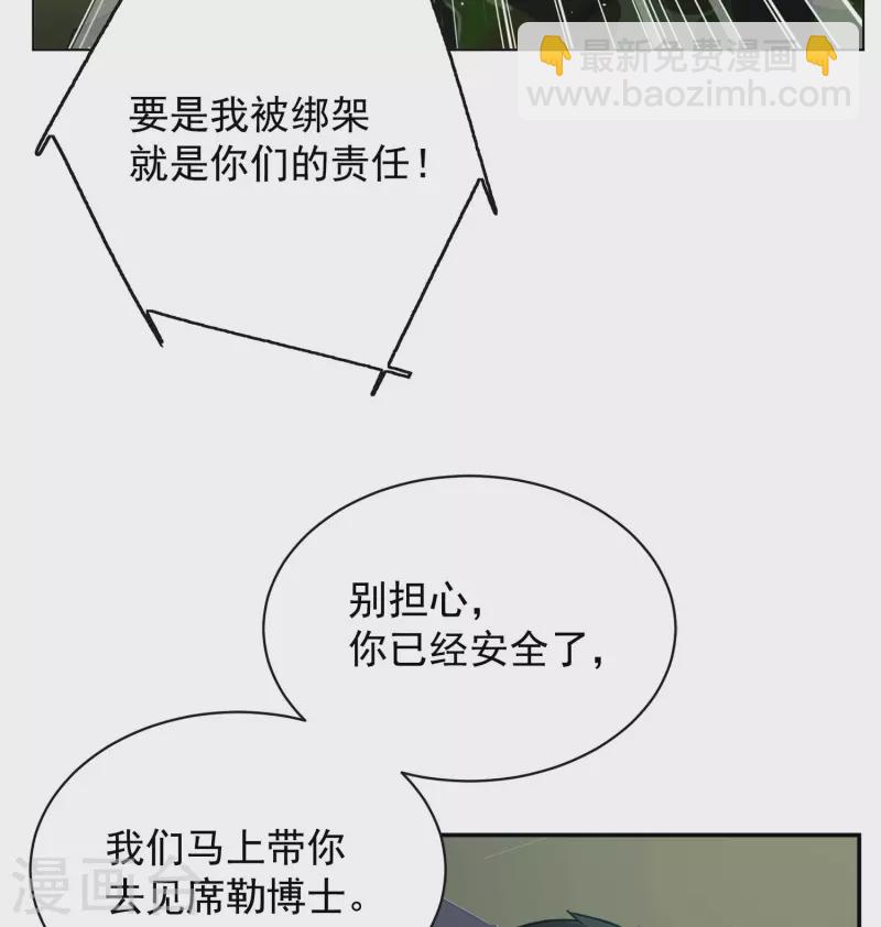 第186话 S级任务3-第192话