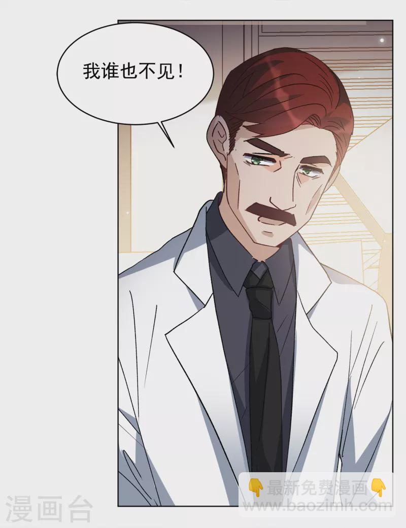 第187话 深入敌营1-第194话