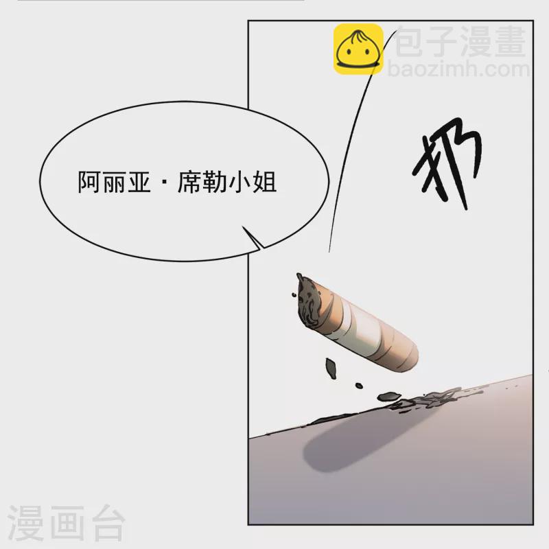 第187话 深入敌营1-第194话