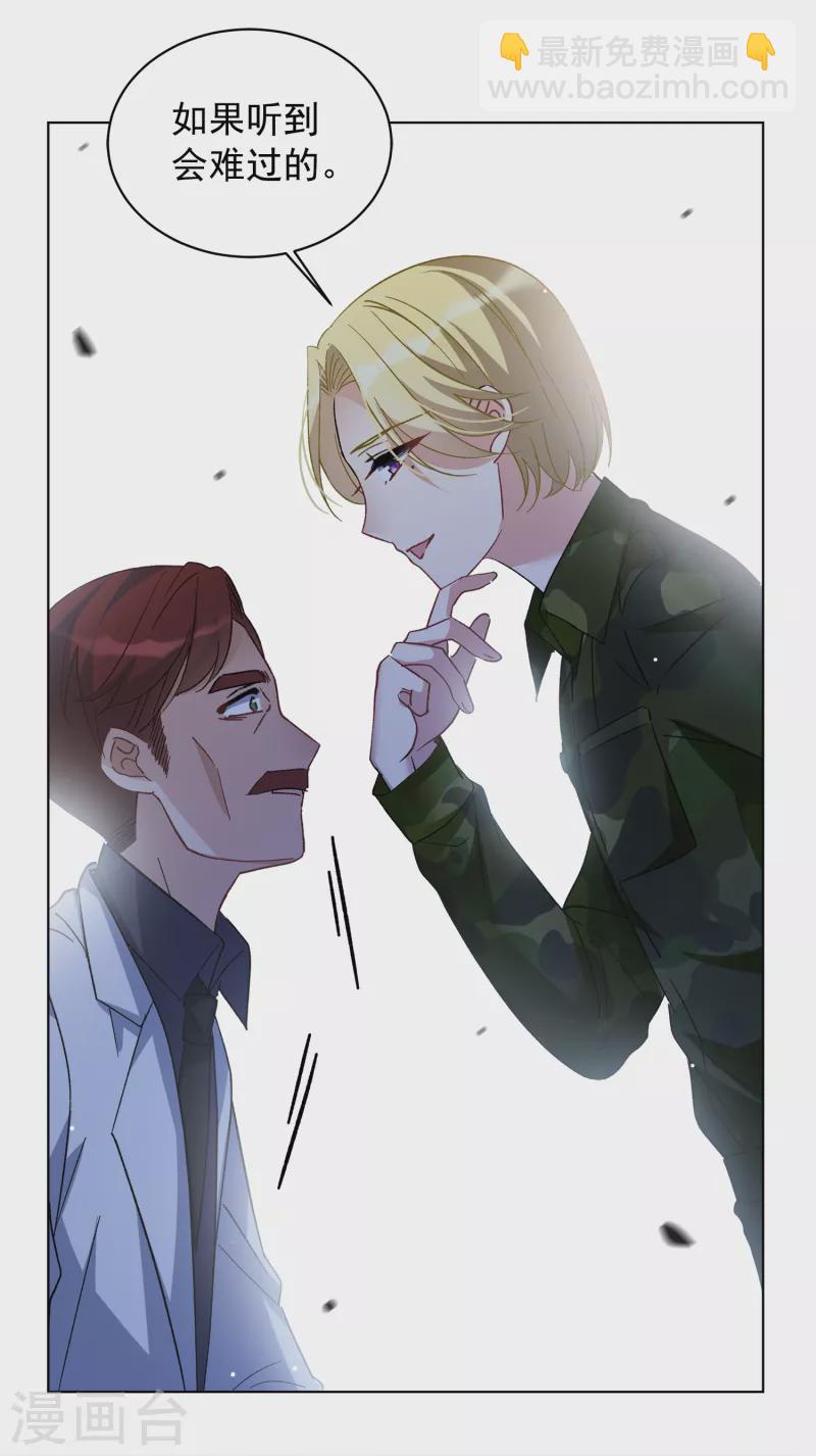 第187话 深入敌营1-第194话