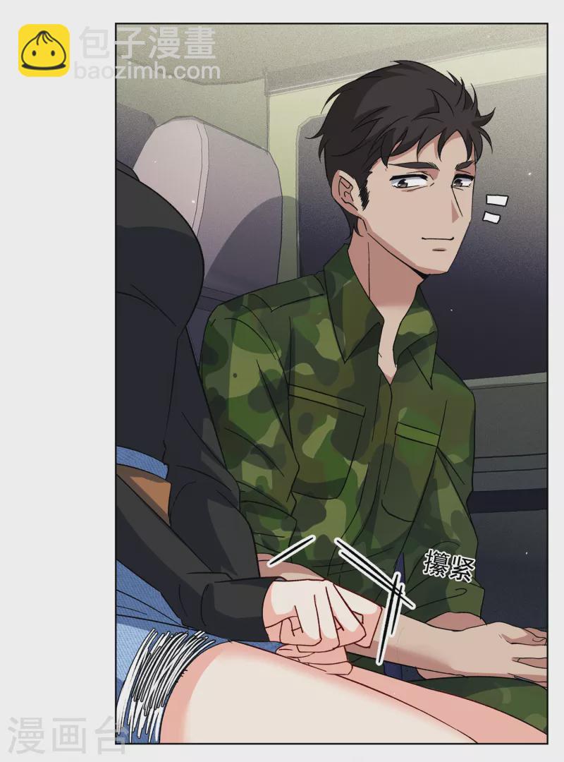 第187话 深入敌营1-第194话