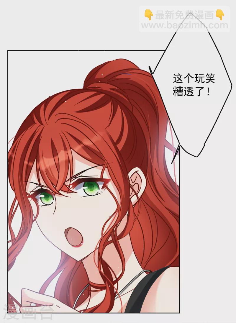 第187话 深入敌营1-第194话