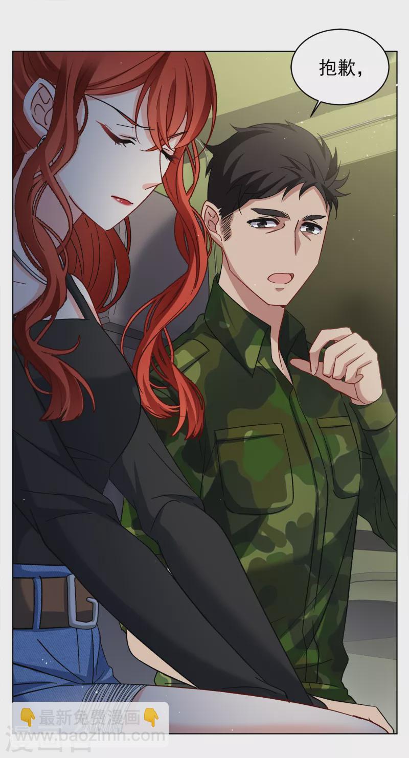 第187话 深入敌营1-第194话