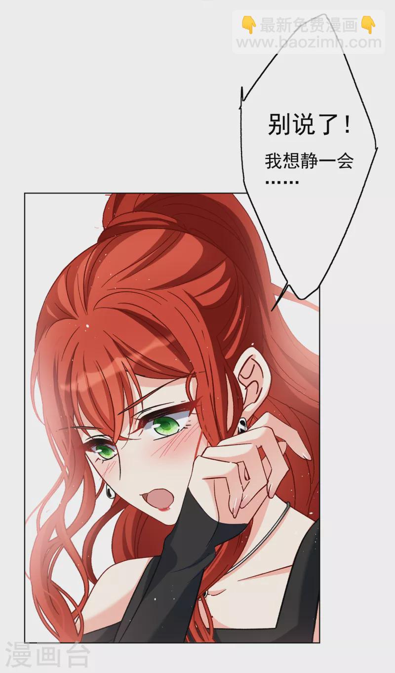 第187话 深入敌营1-第194话