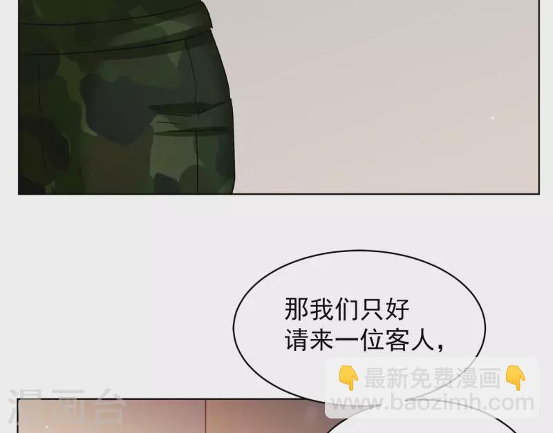 第187话 深入敌营1-第194话