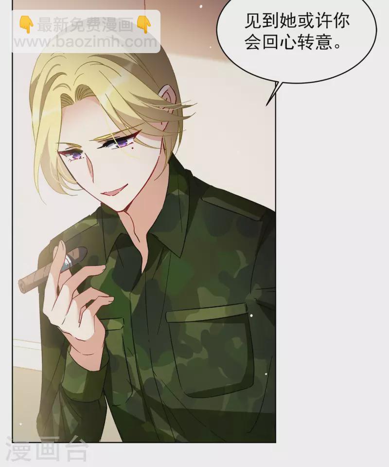 第187话 深入敌营1-第194话