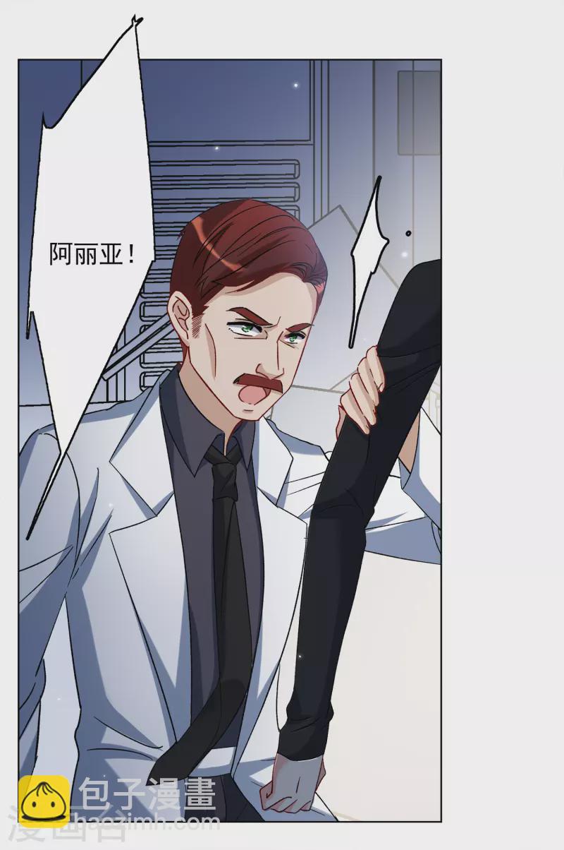 第189话 深入敌营3-第196话