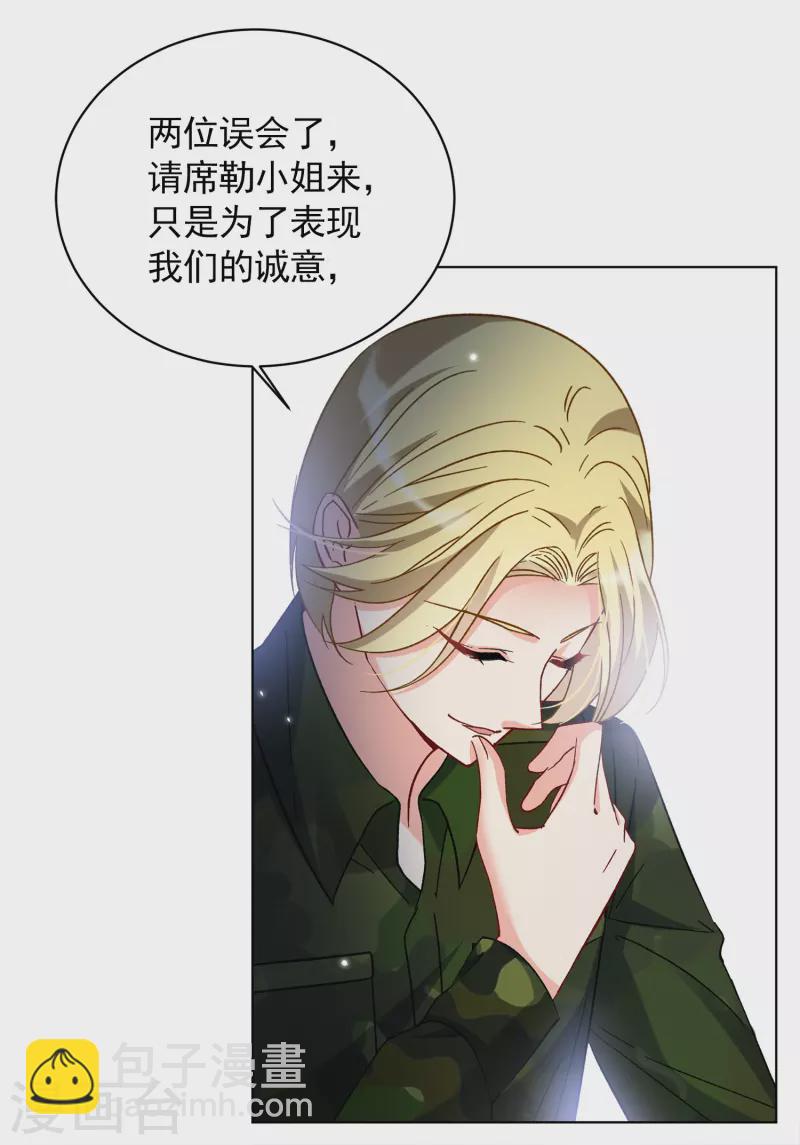 第189话 深入敌营3-第196话