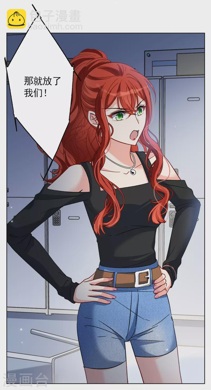 第189话 深入敌营3-第196话