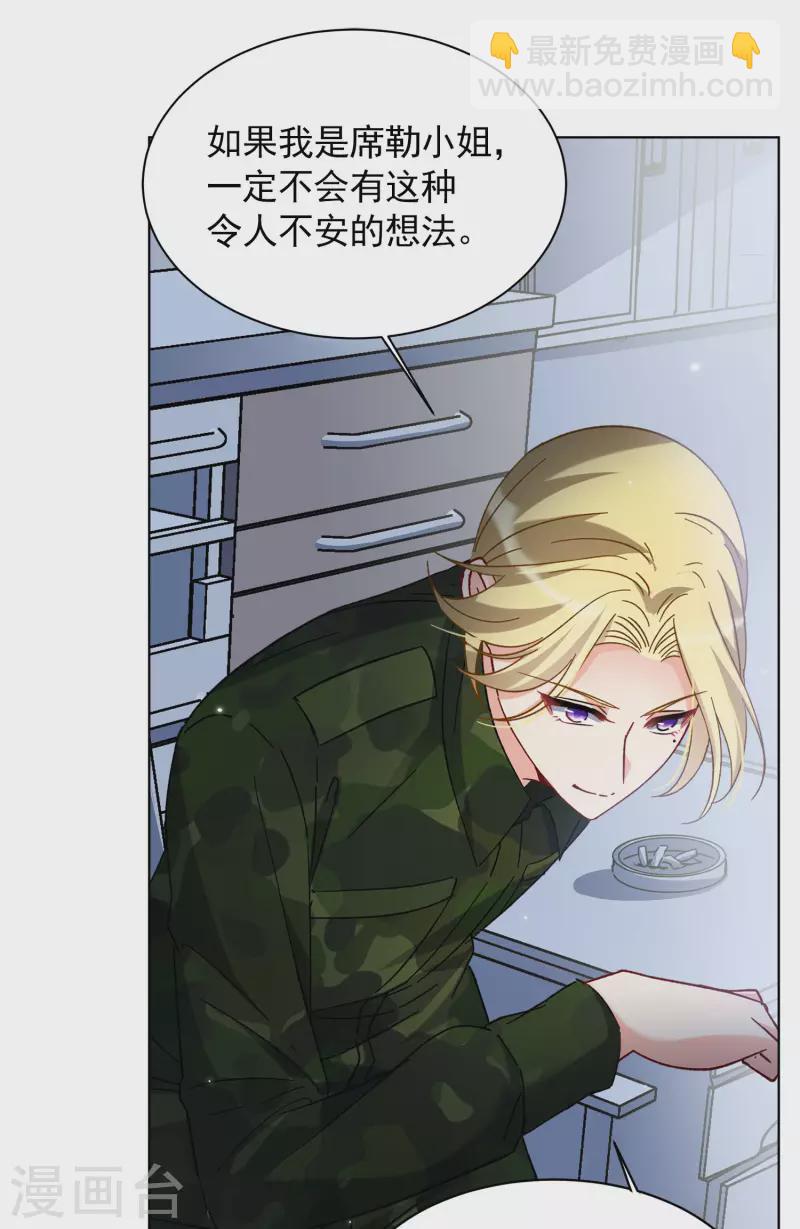 第189话 深入敌营3-第196话