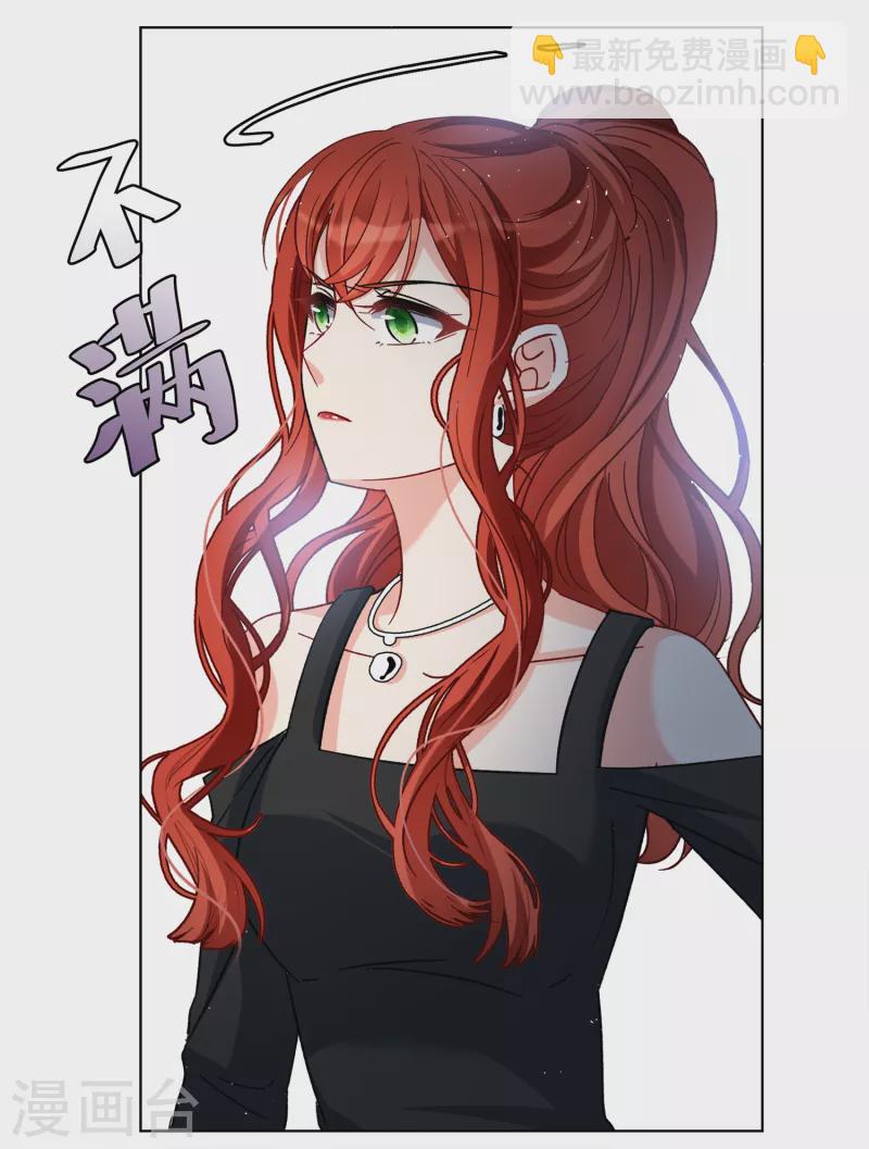 第189话 深入敌营3-第196话