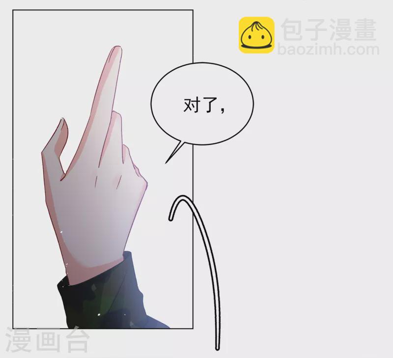 第189话 深入敌营3-第196话