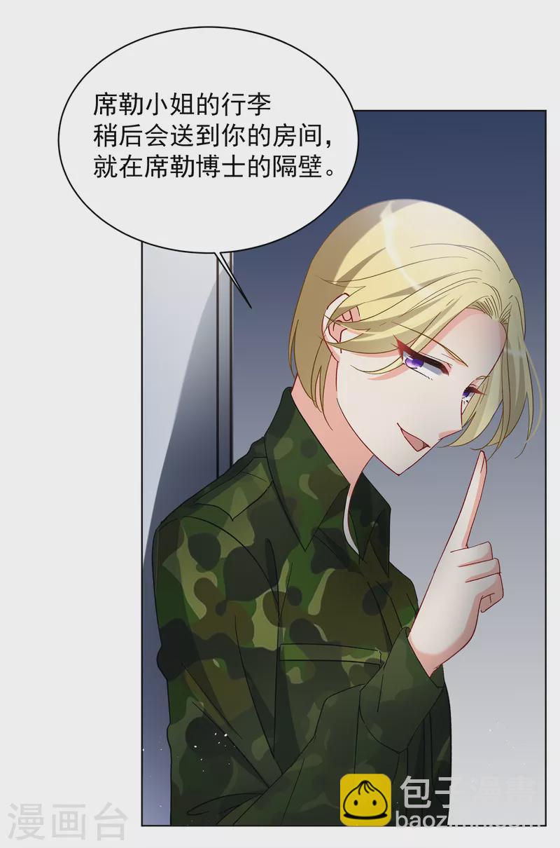 第189话 深入敌营3-第196话