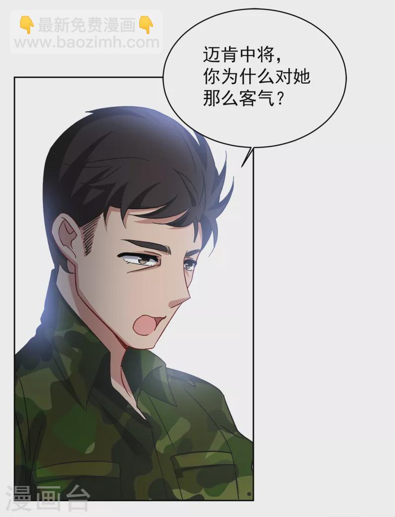 第189话 深入敌营3-第196话