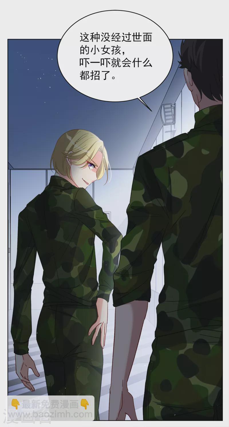 第189话 深入敌营3-第196话