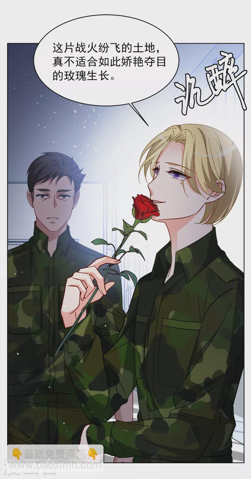 第189话 深入敌营3-第196话
