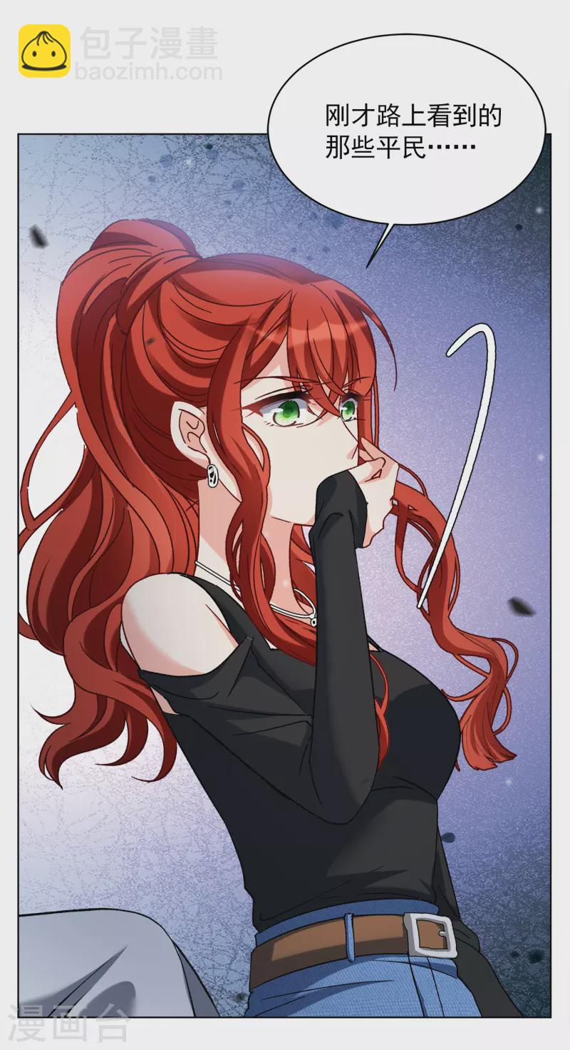 第189话 深入敌营3-第196话