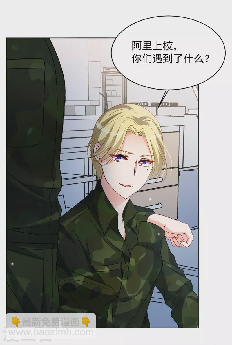 第189话 深入敌营3-第196话