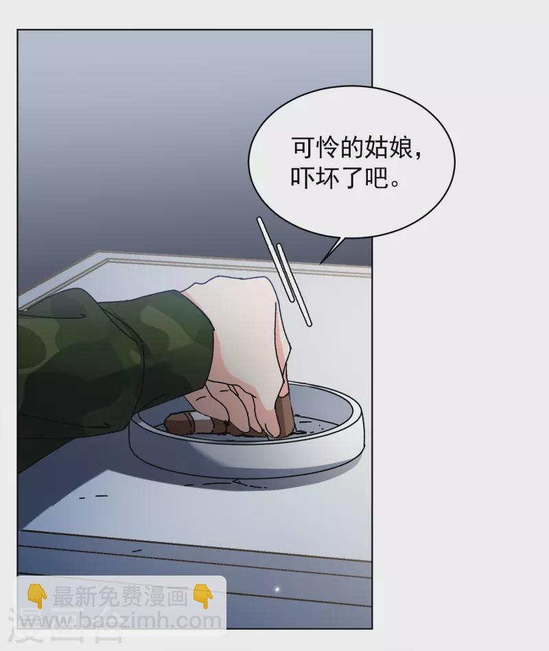 第189话 深入敌营3-第196话