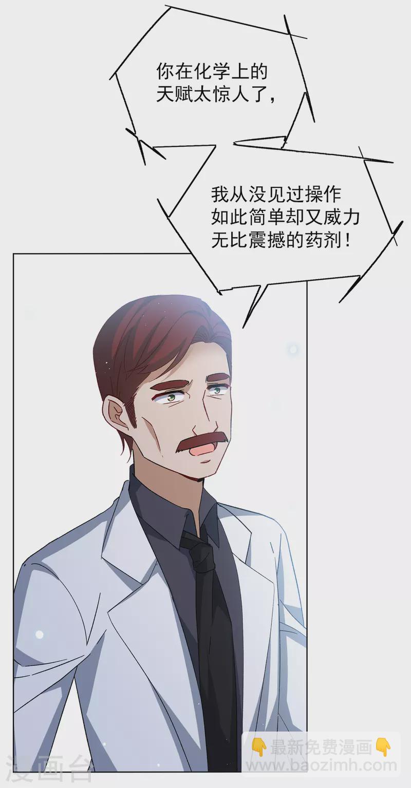 第192话 戏中戏3-第198话