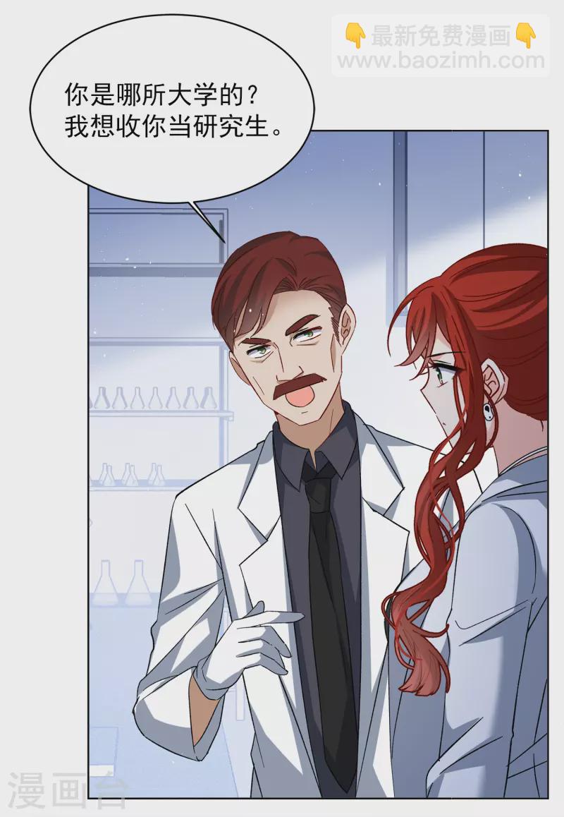 第192话 戏中戏3-第198话