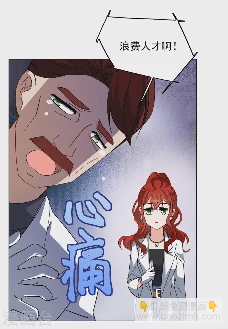 第192话 戏中戏3-第198话