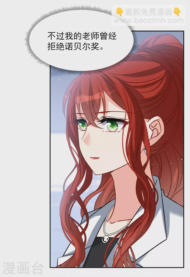 第192话 戏中戏3-第198话