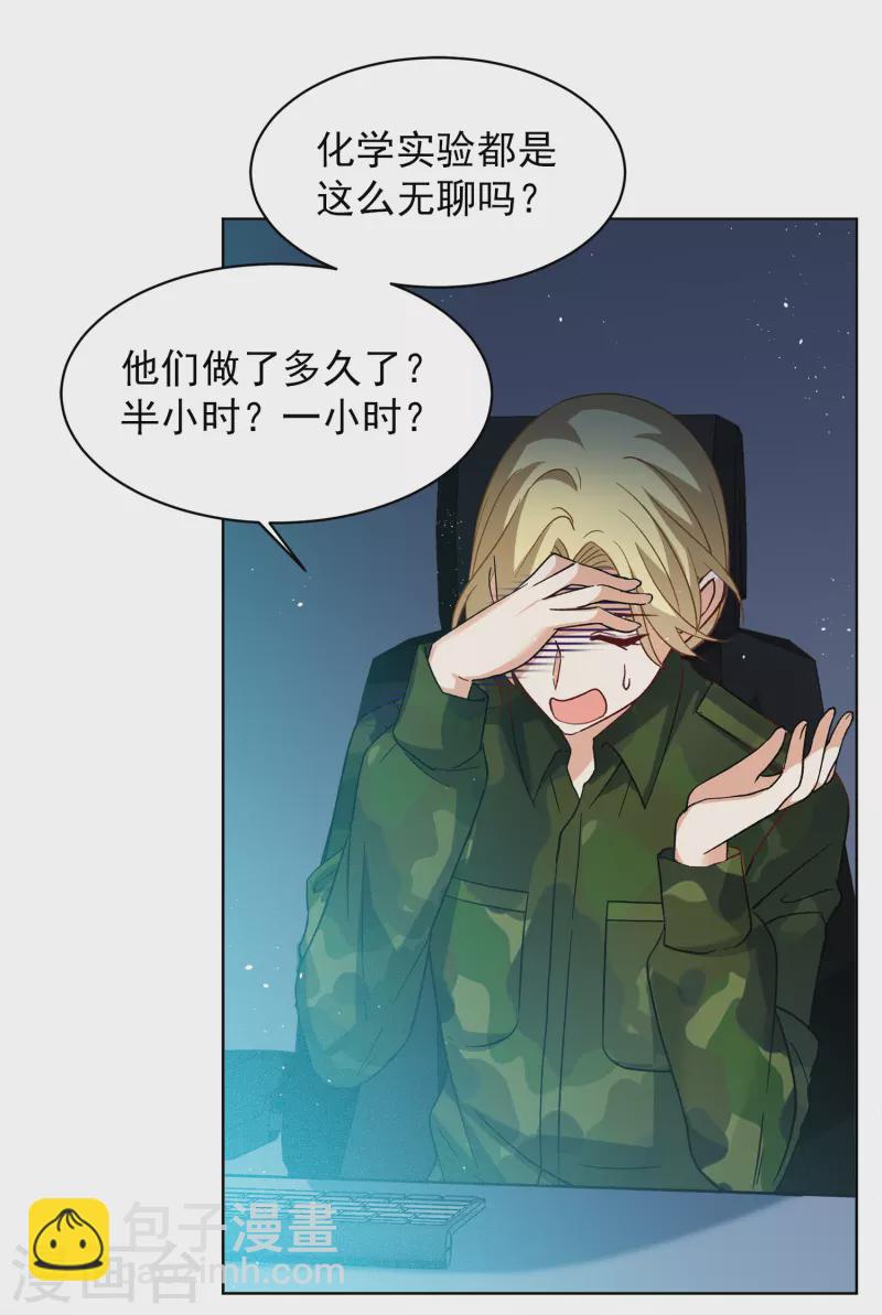 第192话 戏中戏3-第198话