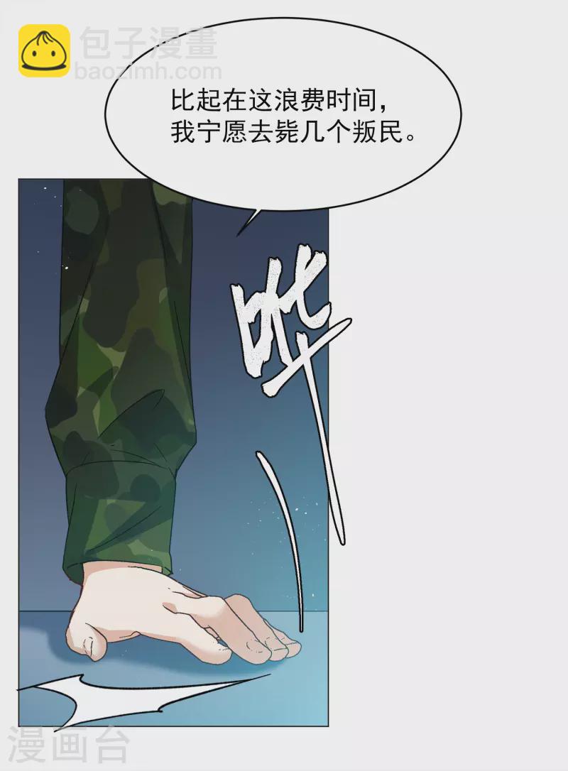 第192话 戏中戏3-第198话