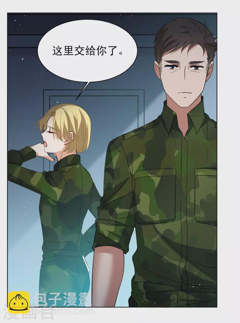 第192话 戏中戏3-第198话