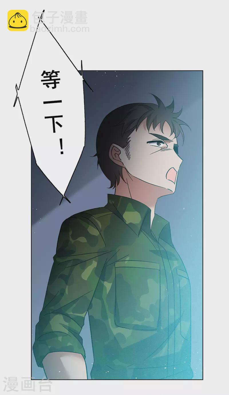 第192话 戏中戏3-第198话