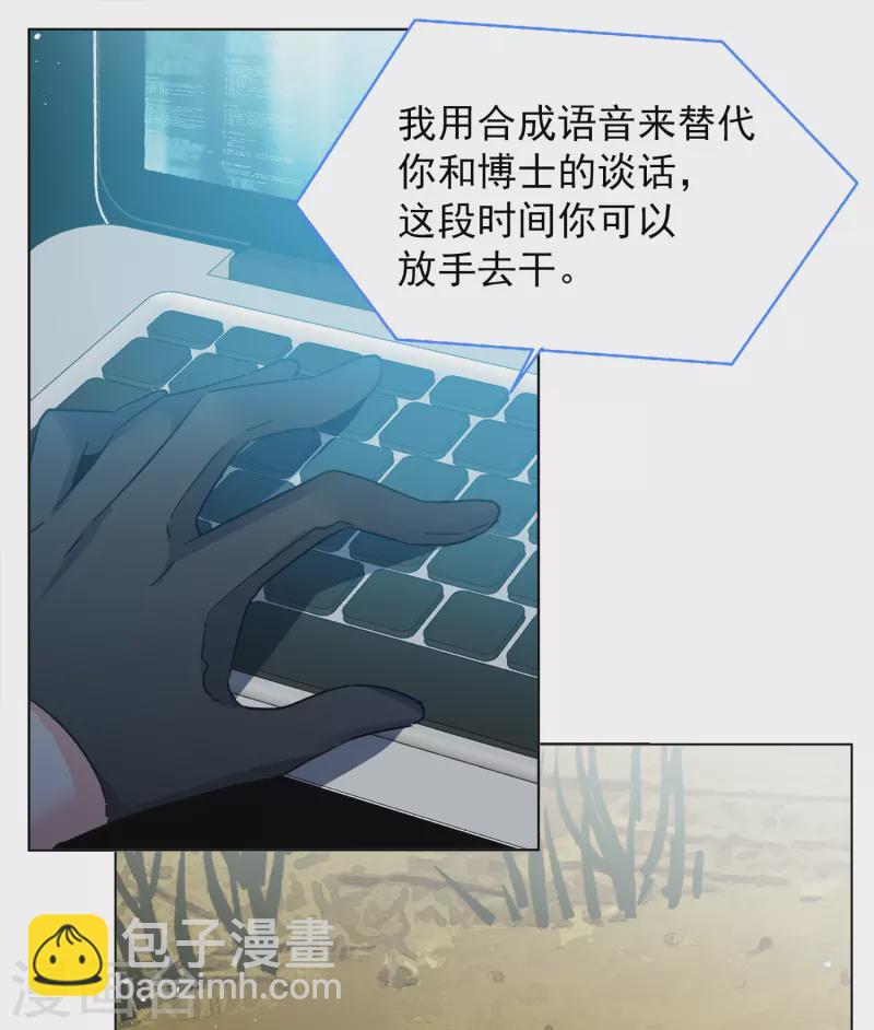 第192话 戏中戏3-第198话
