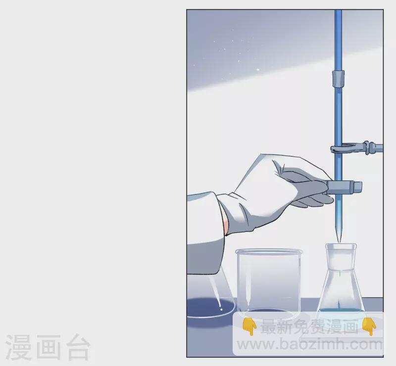 第192话 戏中戏3-第198话