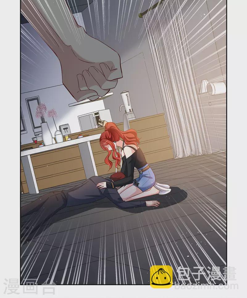 第194话 引蛇出洞2-第200话